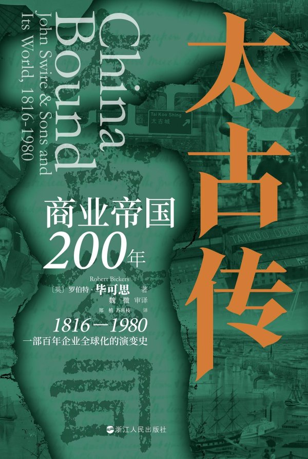 港联证券 第一财经春季书单｜在阅读与劳作的交替中感受时代