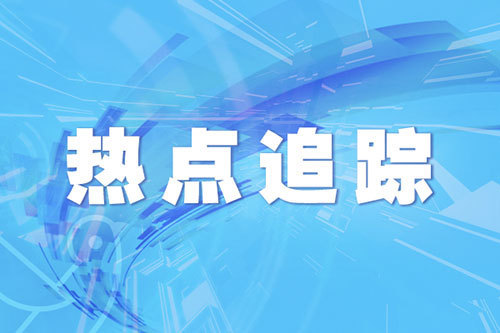 广禾配资 印度禁止巴基斯坦船只入港 暂停巴邮件包裹收发
