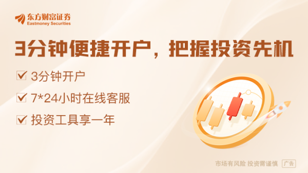 东南配资 假期要闻汇总：美方主动向中方传递信息希望谈起来 中方回应