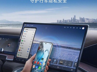 万联证券 一加手机宣布支持比亚迪全品牌“手车互联”，可自主选择投屏应用