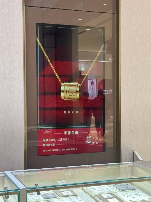 长红配资 消费一线观察：金价这么高，到底谁在买？